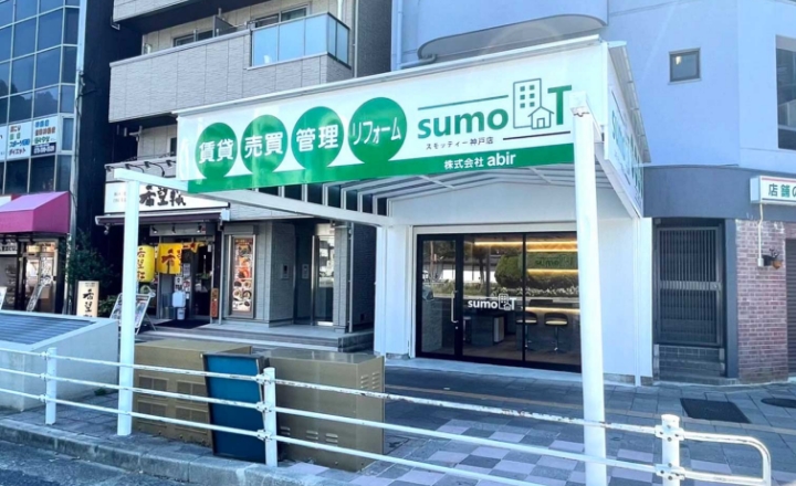 スモッティー神戸店