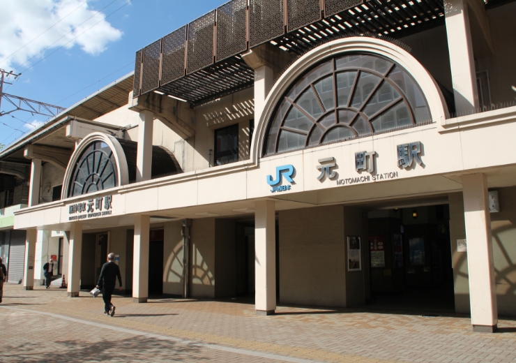 元町駅